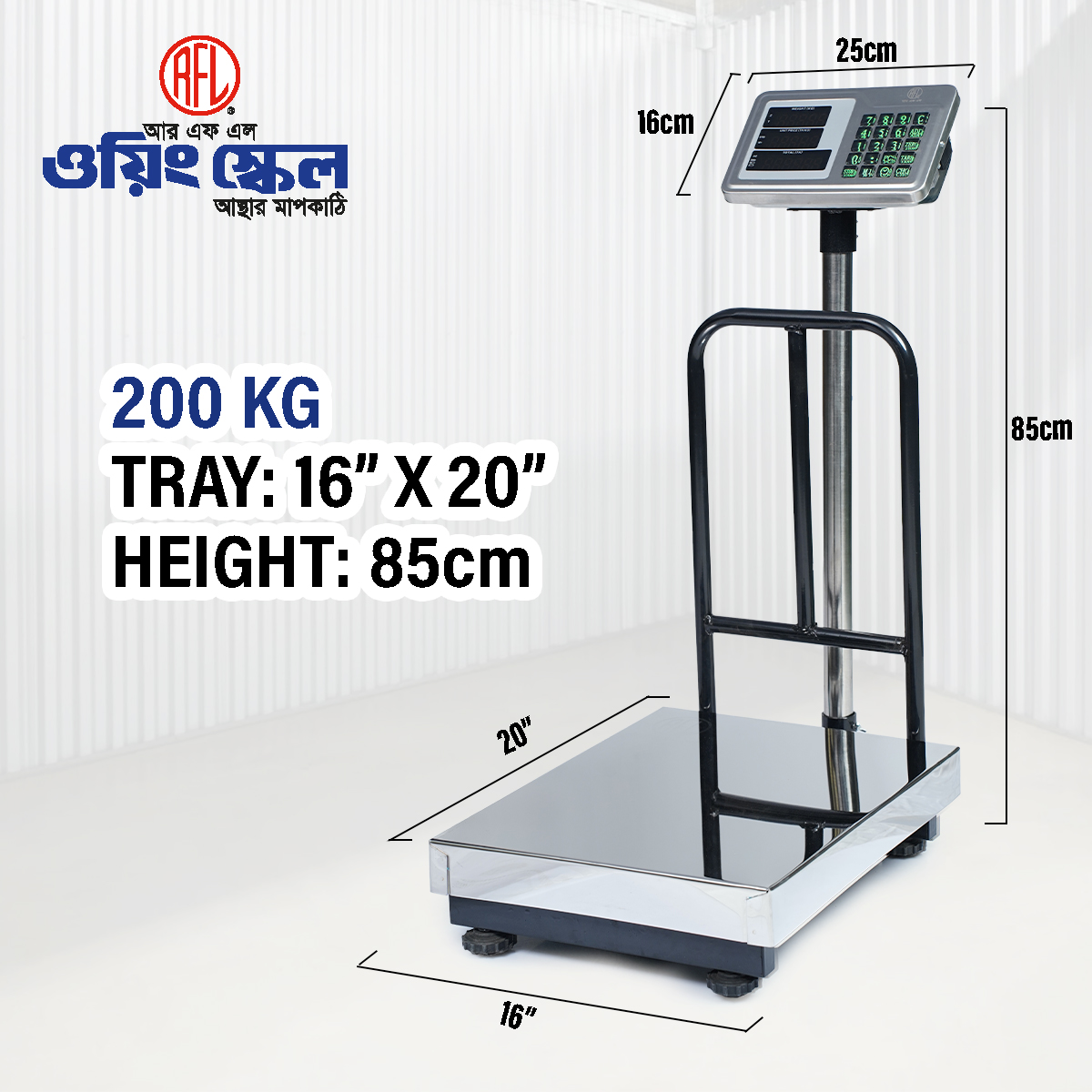 Picture of RFL Weighing Scale LA 116X200 200Kg
