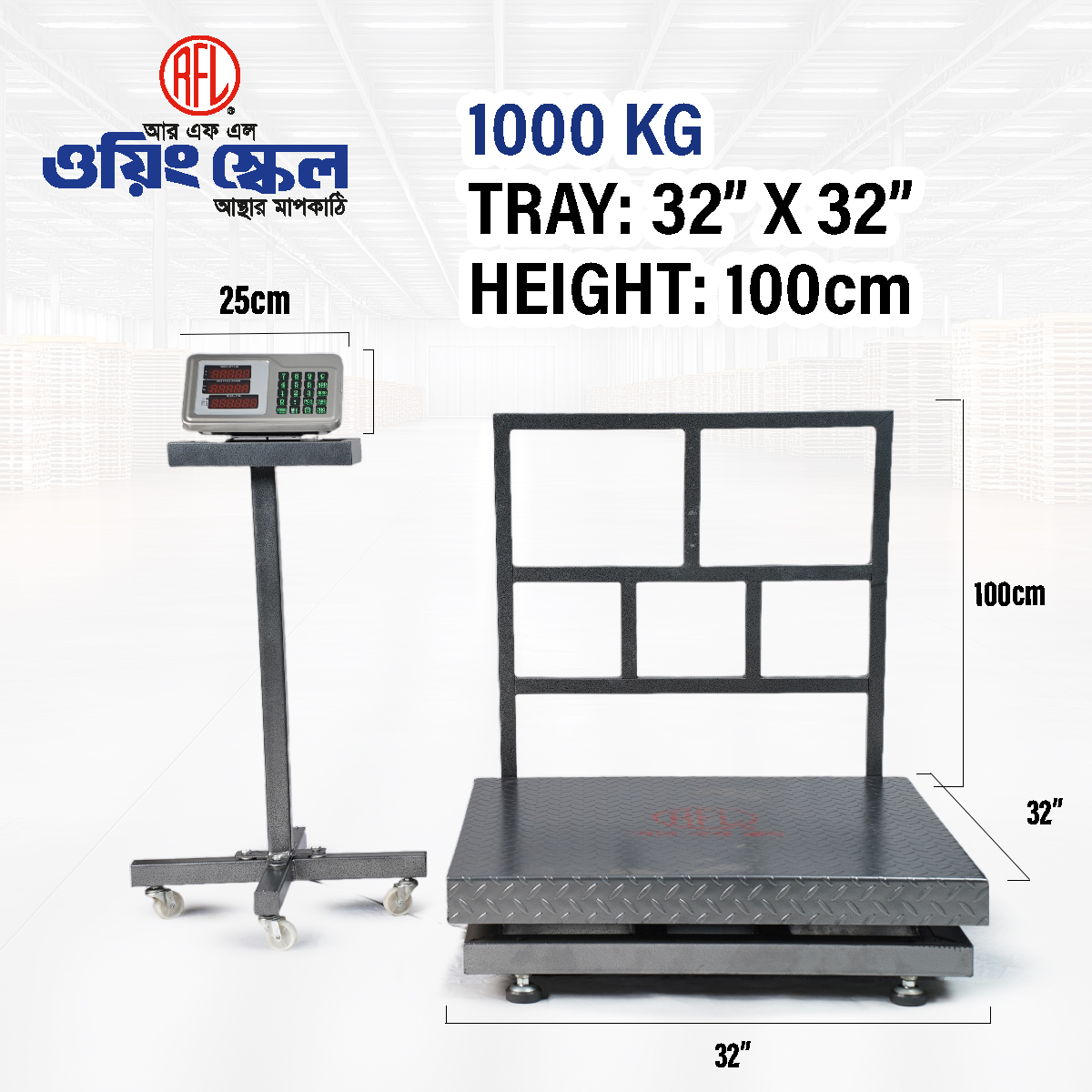 Picture of RFL Weighing Scale 1000KG/100GM Division