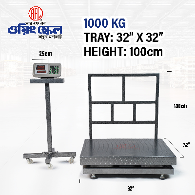 Picture of RFL Weighing Scale 1000KG/100GM Division
