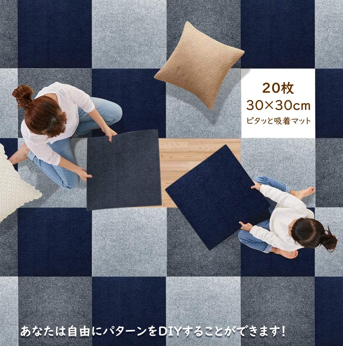 Picture of Tile Carpet , Anti-slip 11.8 x 11.8 inches (30 x 30 cm), Dog Mat, Washable, Soundproofing, Heat RetentionSuction Mat 1 pcs