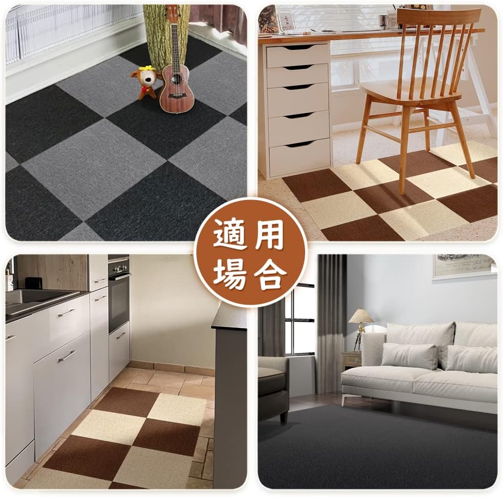 Picture of Tile Carpet , Anti-slip 11.8 x 11.8 inches (30 x 30 cm), Dog Mat, Washable, Soundproofing, Heat RetentionSuction Mat 1 pcs