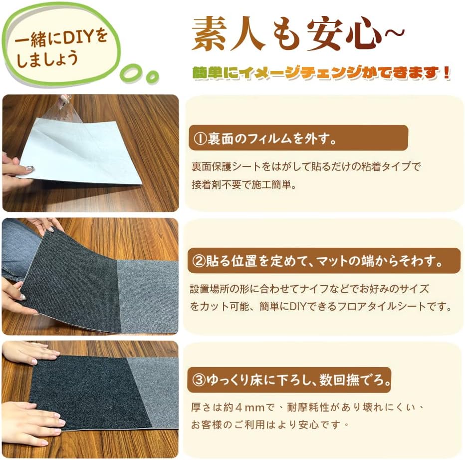 Picture of Tile Carpet , Anti-slip 11.8 x 11.8 inches (30 x 30 cm), Dog Mat, Washable, Soundproofing, Heat RetentionSuction Mat 1 pcs