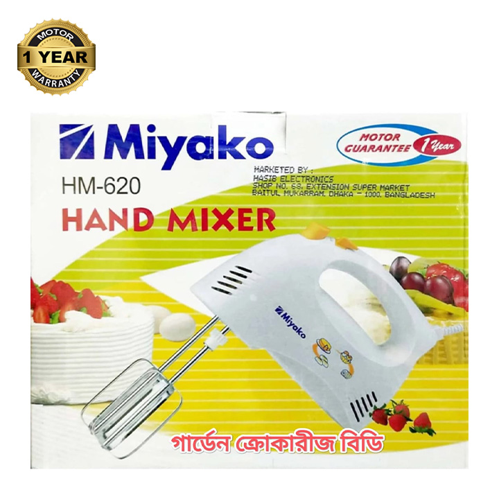 Picture of Miyako Hand Mixer,Egg Beater and Hand Mixer for Cake Cream,super strong handheld electric egg beater cream mixer, HM-620 (Egg Beater) Made in Indonesia
