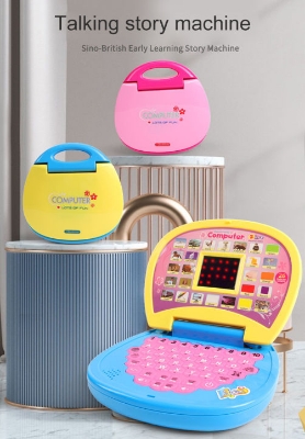 Picture of Educational Computer - Blue and Yellow Effy Shoppy Educational Computer ABC and 123 Learning Kids