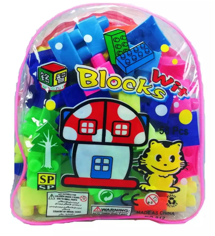 Picture of Blocks For kids , kids item Toy enjoy kids 58 pcs high qualighty toys