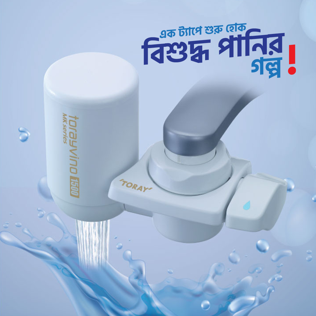 Picture of Torayvino MK 303-EG (Water Purifier Set)