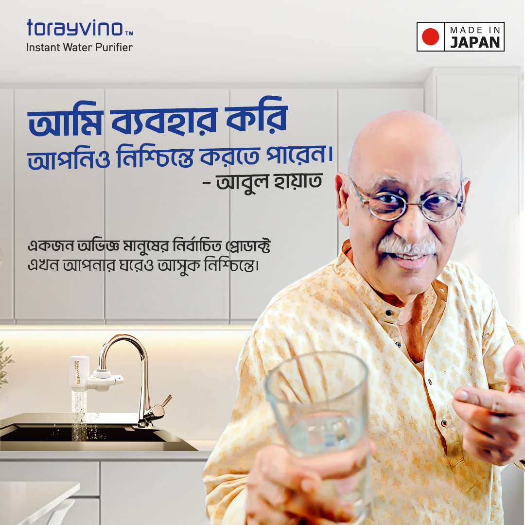 Picture of Torayvino MK 303-EG (Water Purifier Set)