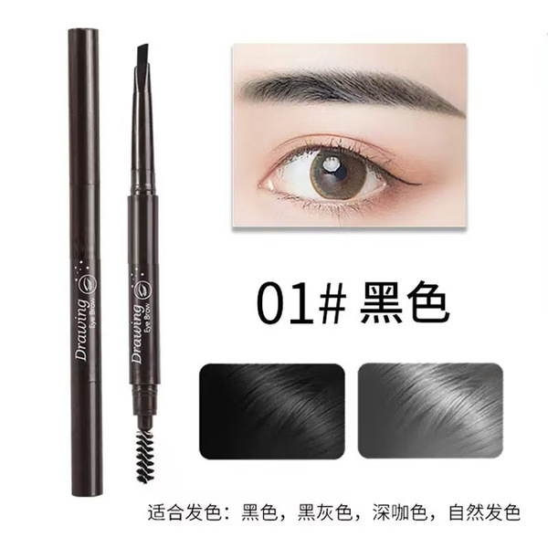 Picture of Brand New DRAWING Double Headed Eyebrow Pencil With Brush