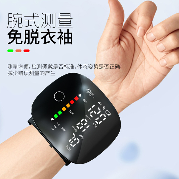 Picture of Automatic Rechargeable Digital Touch Screen Wrist type Blood-Pressure Machine/ BP Machine