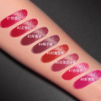 Picture of Images Beautiful Charm Silky lipstick 3.8g