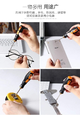 Picture of Multi-Functional Screwdriver Set,Hand Tools Portable ScrewDriver, Home Usage for Laptop Computer Mobile Others Tools