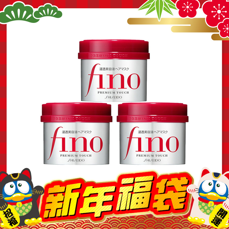 Picture of Shiseido Fino Premium Touch Hair Treatment Mask - 230g