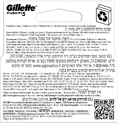 Picture of Gillette Fusion Razor Blades for Men 7702018874460,