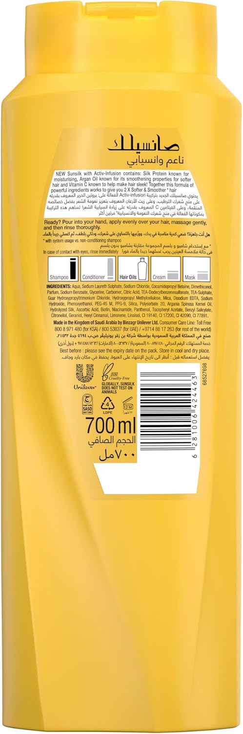 Picture of SUNSILK Shampoo, For Soft & Smooth Hair, Soft & Smooth, With Silk Protein, Argan Oil & Vitamin C, 700ml