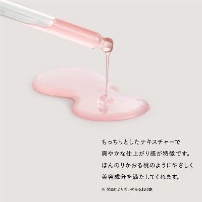 Picture of Anua Peach 70 Niacin Serum 30ml / brightening hydrating face serum/daily clean beauty