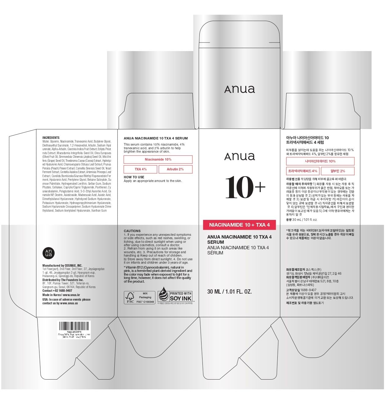 Picture of ANUA Niacinamide 10 + TXA 4 Serum, Hyaluronic Acid, Tranexamic acid, Vitamin B12, Facial Serum for Glass Skin, Clarifying, Radiant Complexion with Natural..