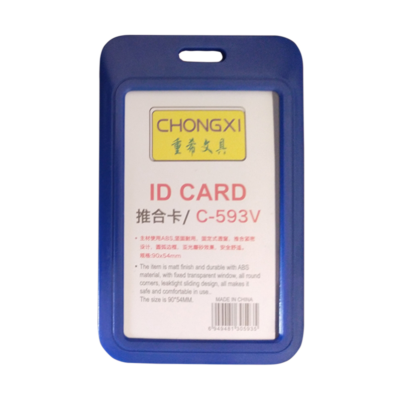 Picture of Chongxi C-593V ID Card Holder 1 Pc
