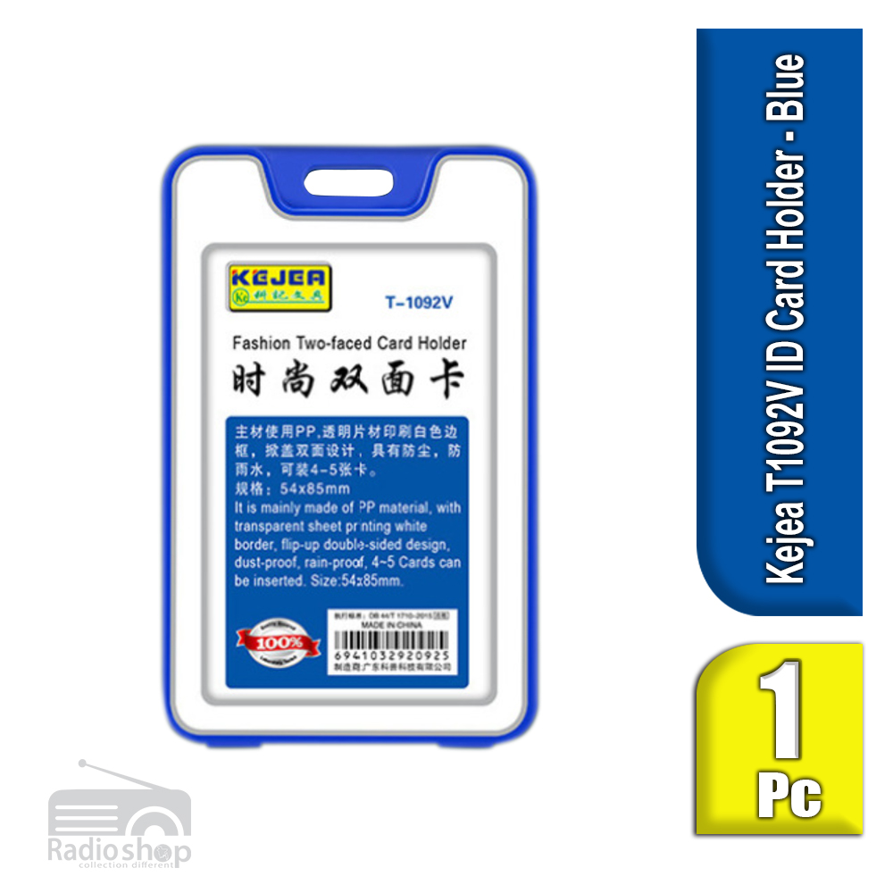 Picture of Kejea T-1092V PP Double-Sided Two Faced Vertical ID Card Holder - Blue