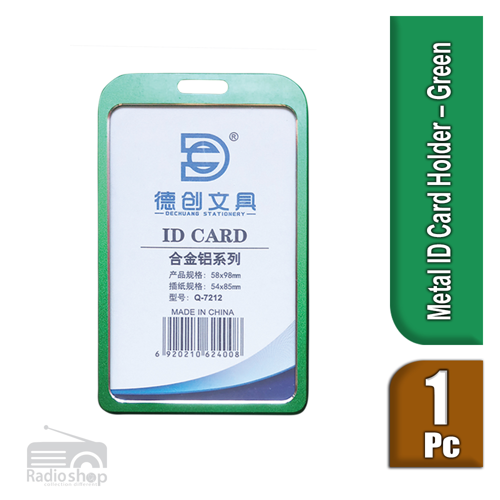 Picture of Metal ID Card Holder, Green, Pack of 1