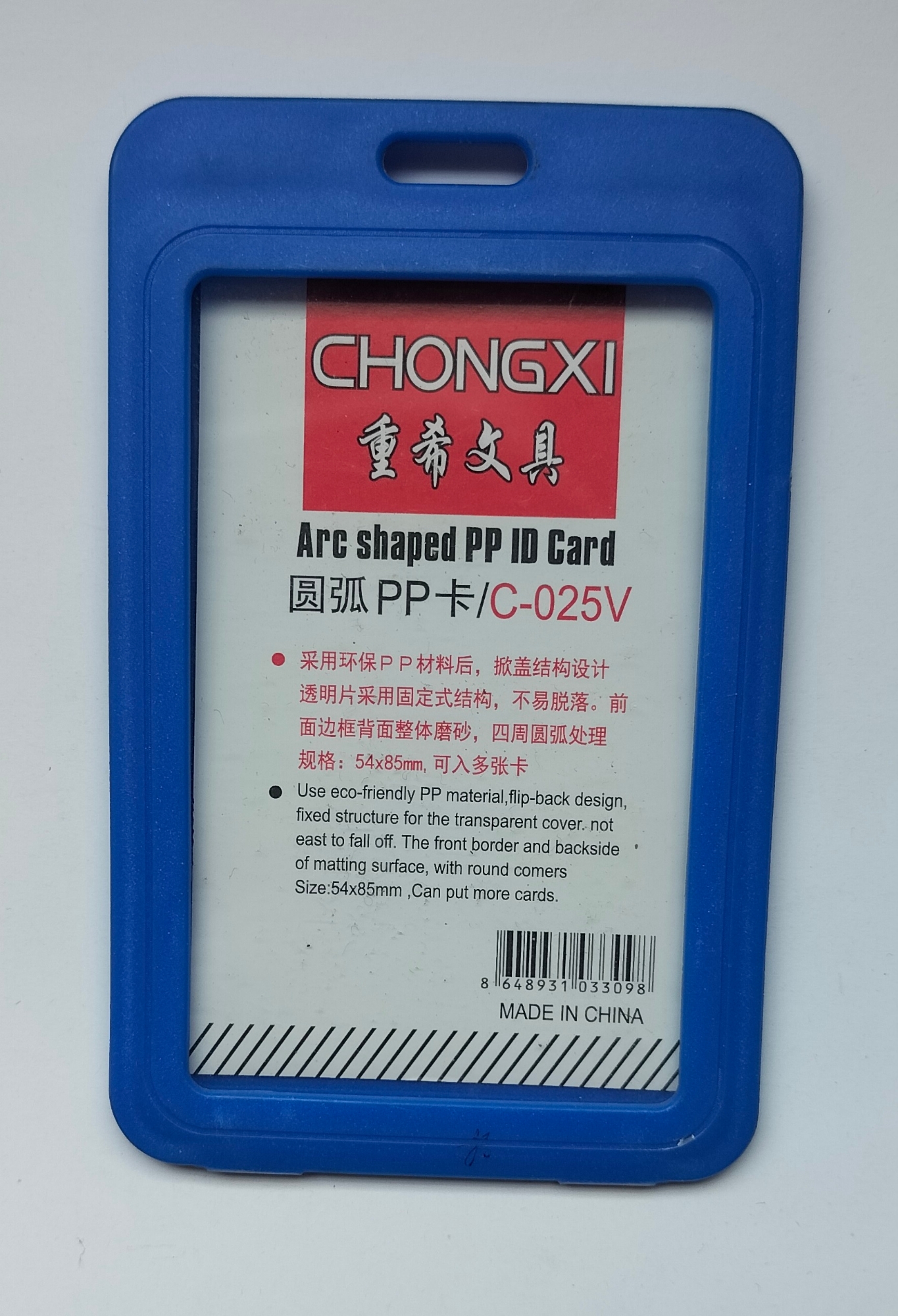 Picture of Chongxi C-025V PP Student Plastic Employee Name Blue ID Card Holder