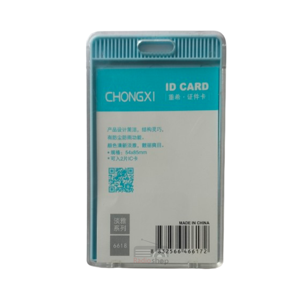 Picture of Chongxi C-6618 Cyan Vertical ID Card Holder Badge Holder