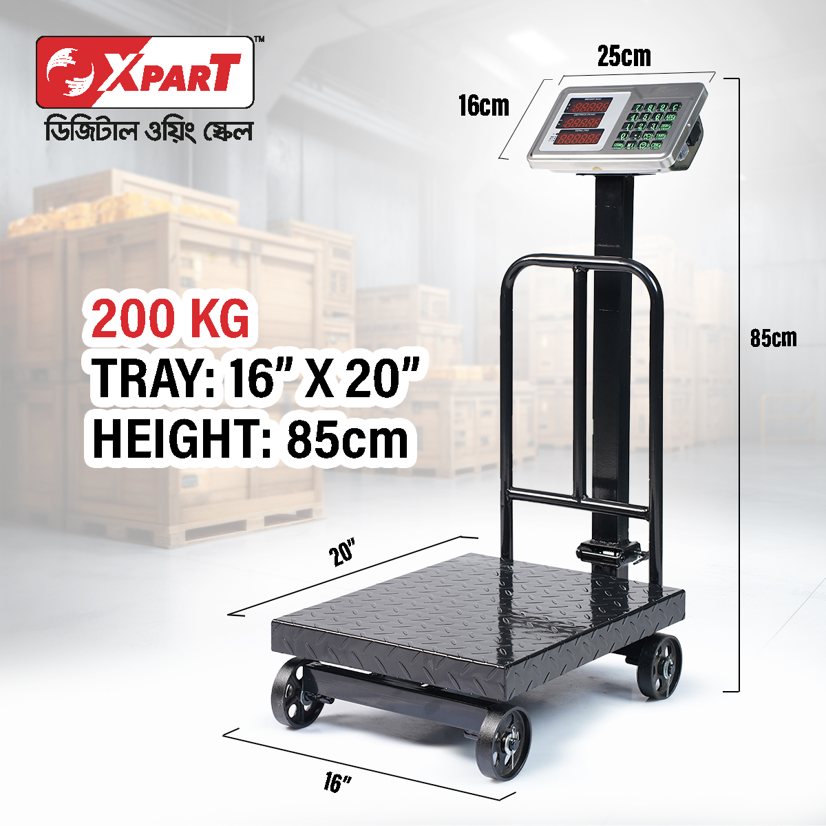 Picture of Xpart Weighing Scale 200kg (Ms Folding With Wheel)