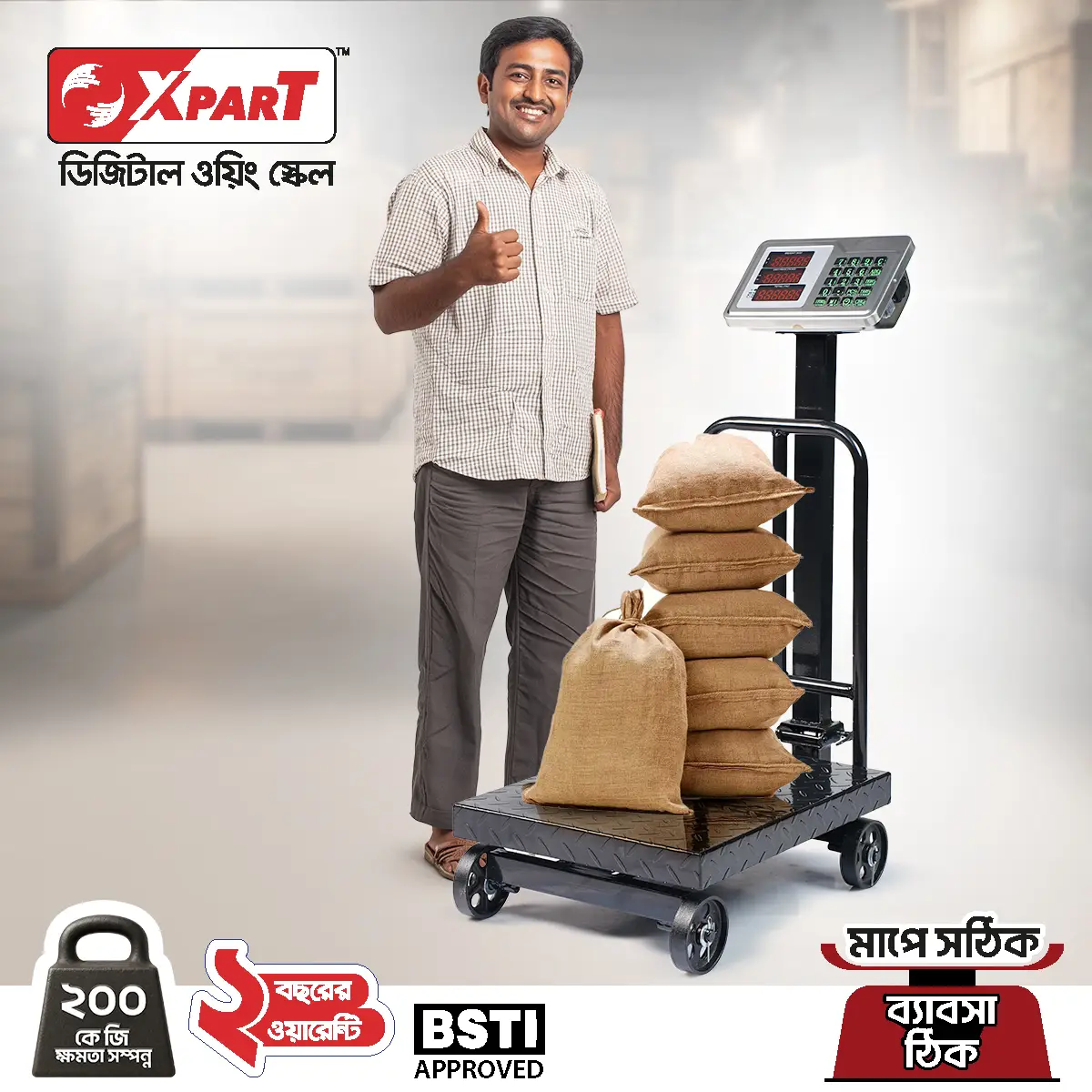 Picture of Xpart Weighing Scale 200kg (Ms Folding With Wheel)