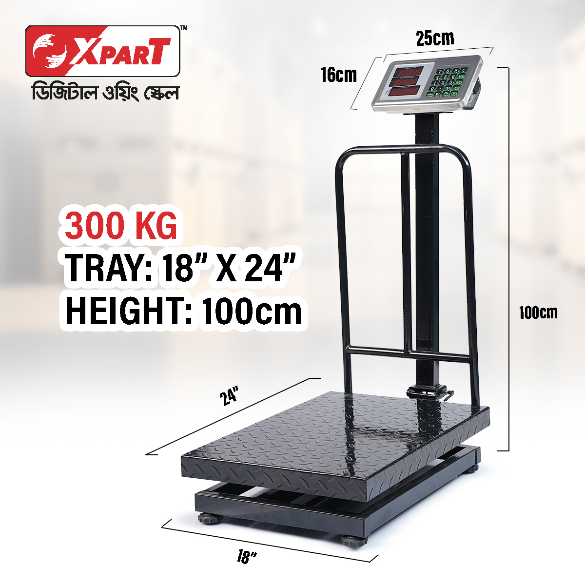 Picture of Xpart Weighing Scale 300kg (Ms Folding)
