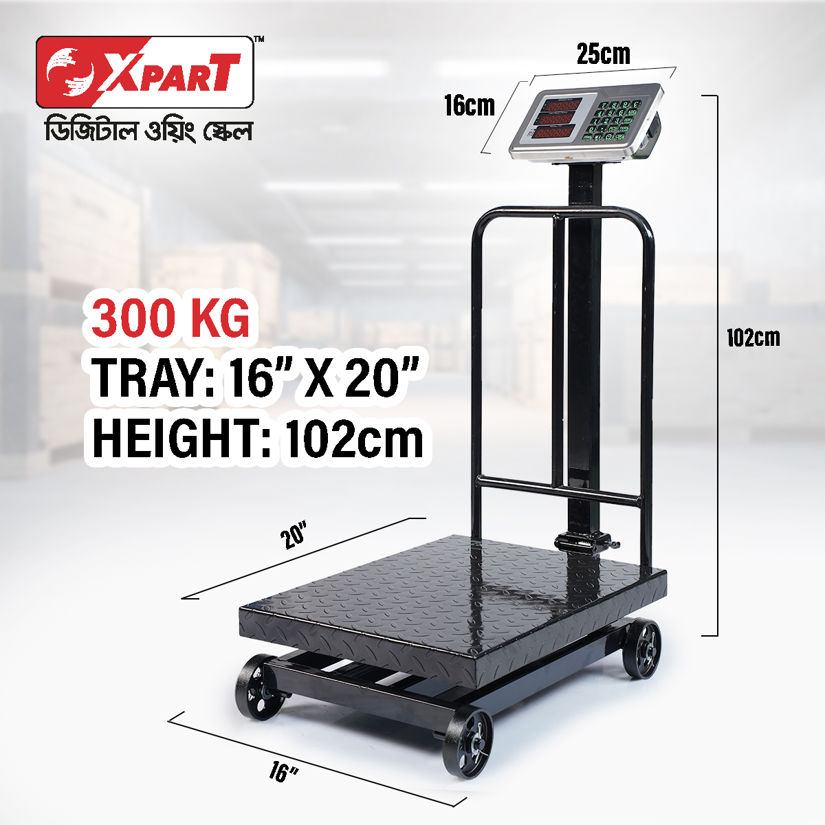 Picture of Xpart Weighing Scale 300kg (Ms Folding With Wheel)