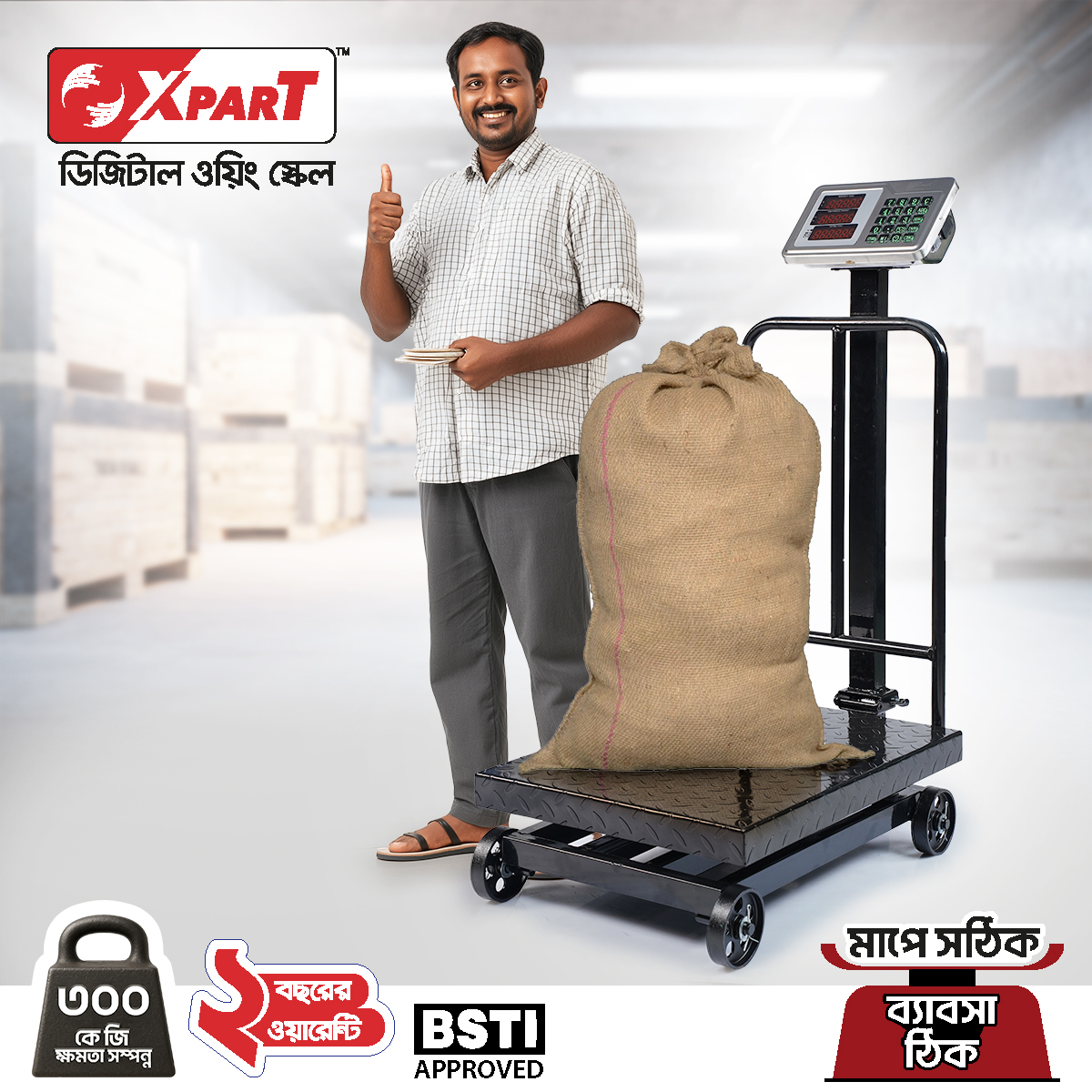Picture of Xpart Weighing Scale 300kg (Ms Folding With Wheel)