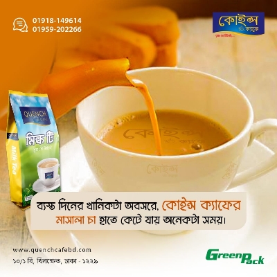 Picture of Quench Cafe Milk Tea Premix (Supper Premium) 1kg