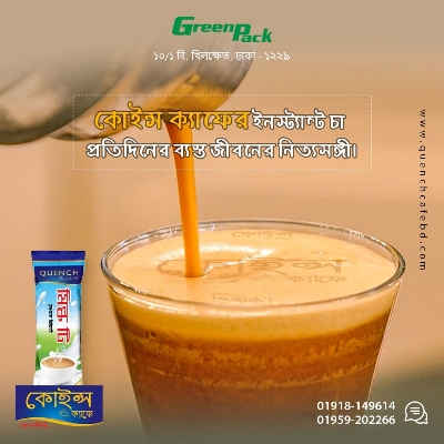 Picture of Quench Cafe Milk Tea Premix (Supper Premium) 1kg