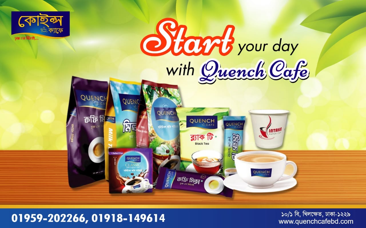 Picture of Quench Cafe Coffee Premix ( Super Premium ) 1kg