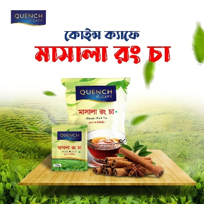 Picture of Quench cafe Masala Black Tea (Mini Pack) 7 gm 25 pcs