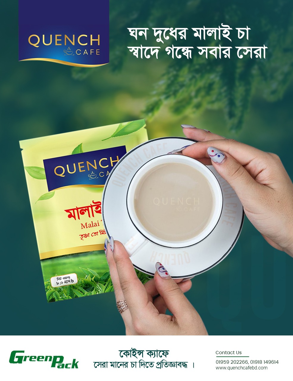 Picture of Quench cafe Malai Tea Mini Pack 12 gm 24 pcs