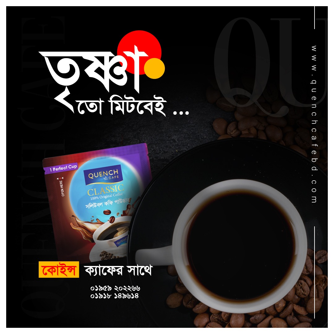 Picture of Black Coffee Mini Pack 0.8gm 100 pcs