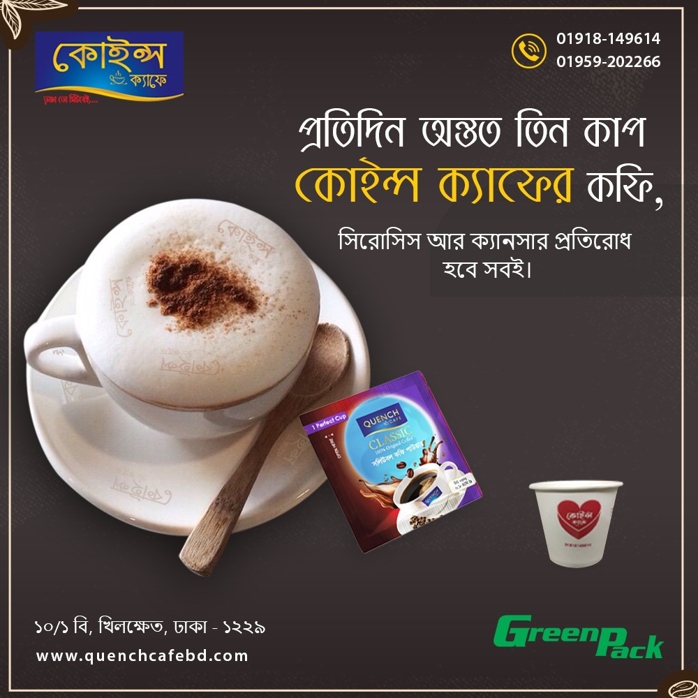 Picture of Black Coffee Mini Pack 0.8gm 100 pcs