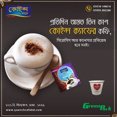 Picture of Black Coffee Mini Pack 0.8gm 100 pcs