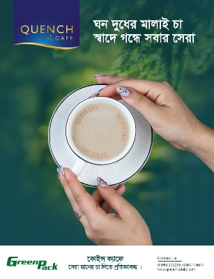 Picture of Instant Malai Tea (Mini Pack) 18gm 12 pcs