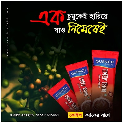 Picture of Combo Tea and Coffee by Quench Cafe