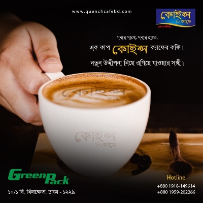 Picture of Quench Cafe Coffee Premix (Sugar Free) 1kg Pack