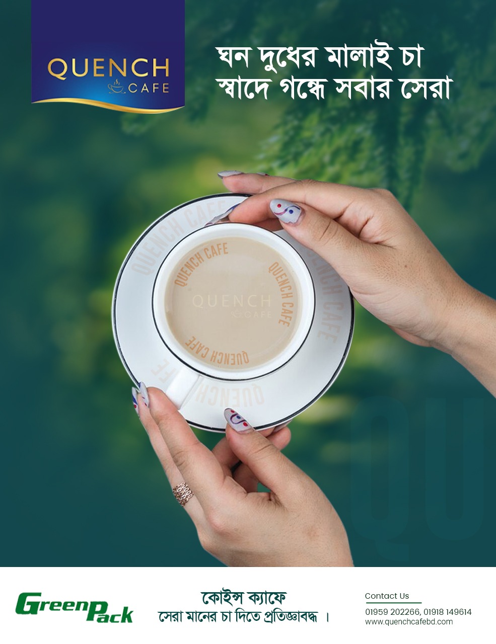 Picture of Instant Milk Tea (Malai Flavor) 1 Kg