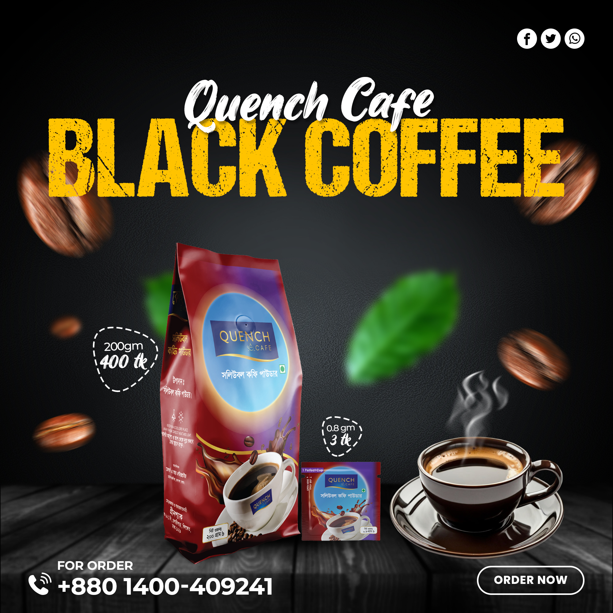 Picture of Black Coffee (Pouch Pack) 200gm