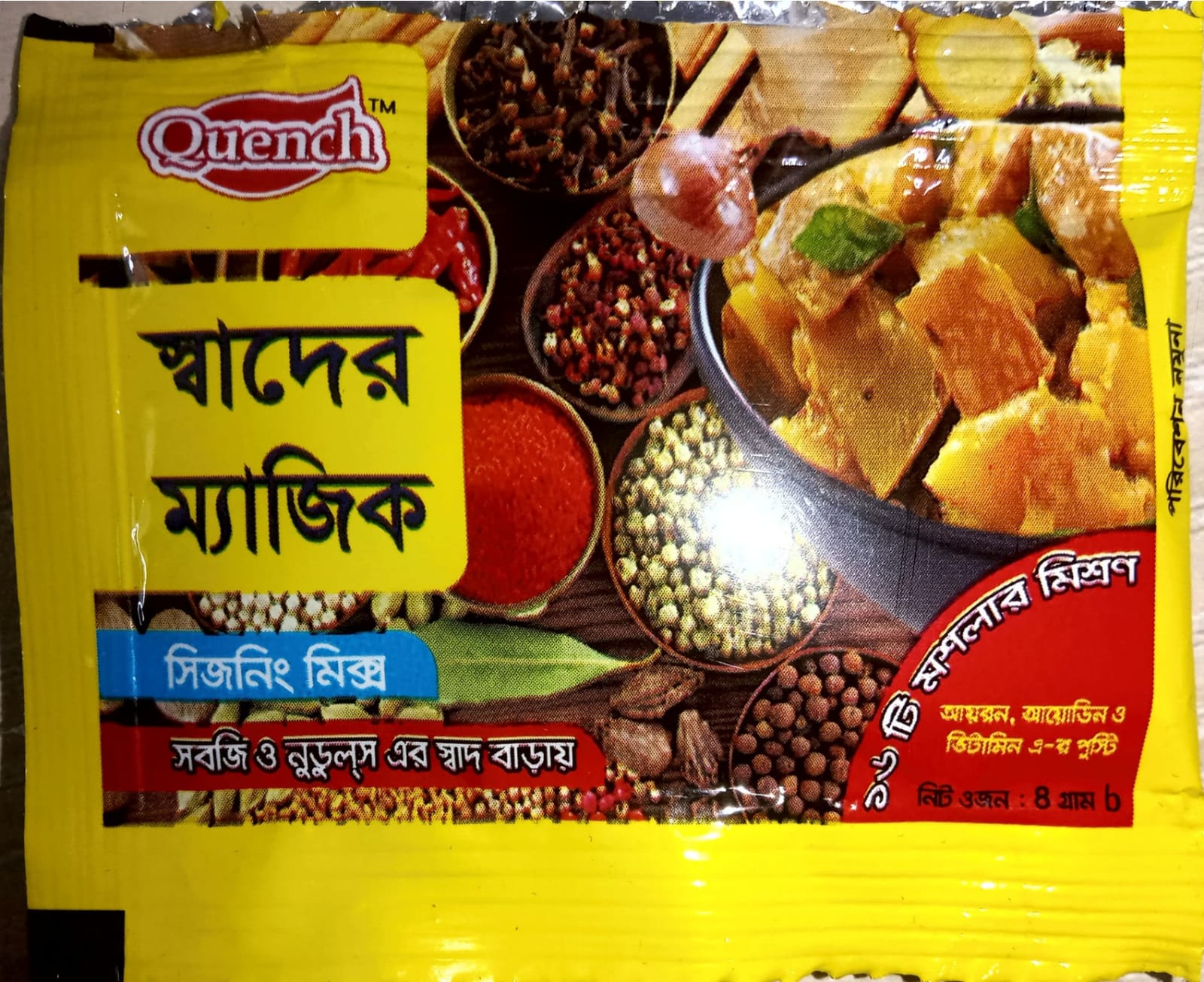Picture of Shwader Magic Seasoning Mix 60pc 4gm