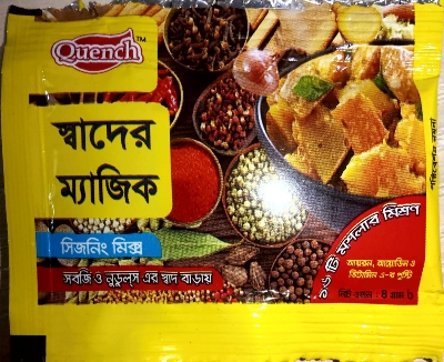 Picture of Shwader Magic Seasoning Mix 60pc 4gm