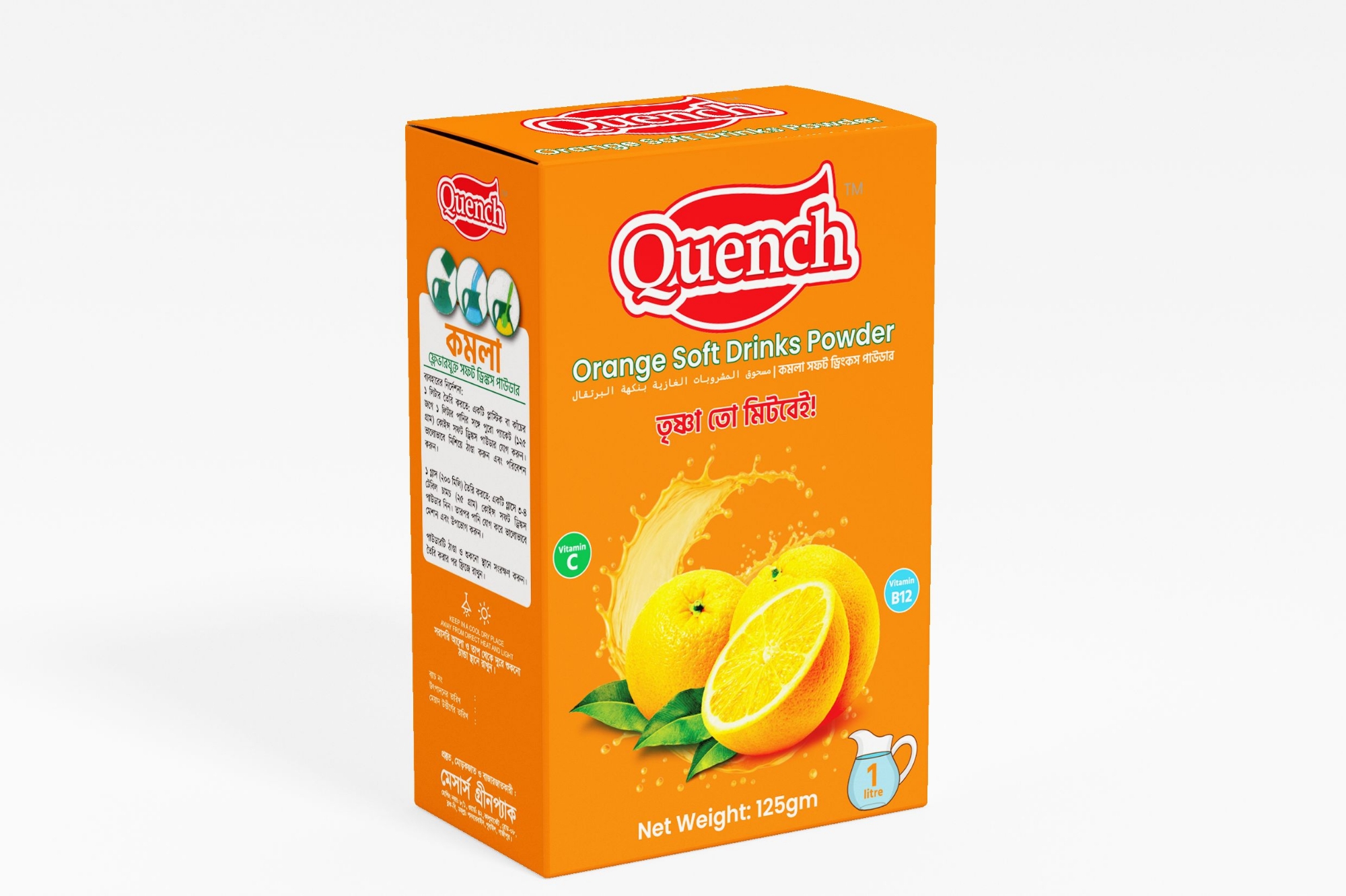 Picture of Orange Soft Drinks Powder 125gm 1pcs ( Quench cafe)