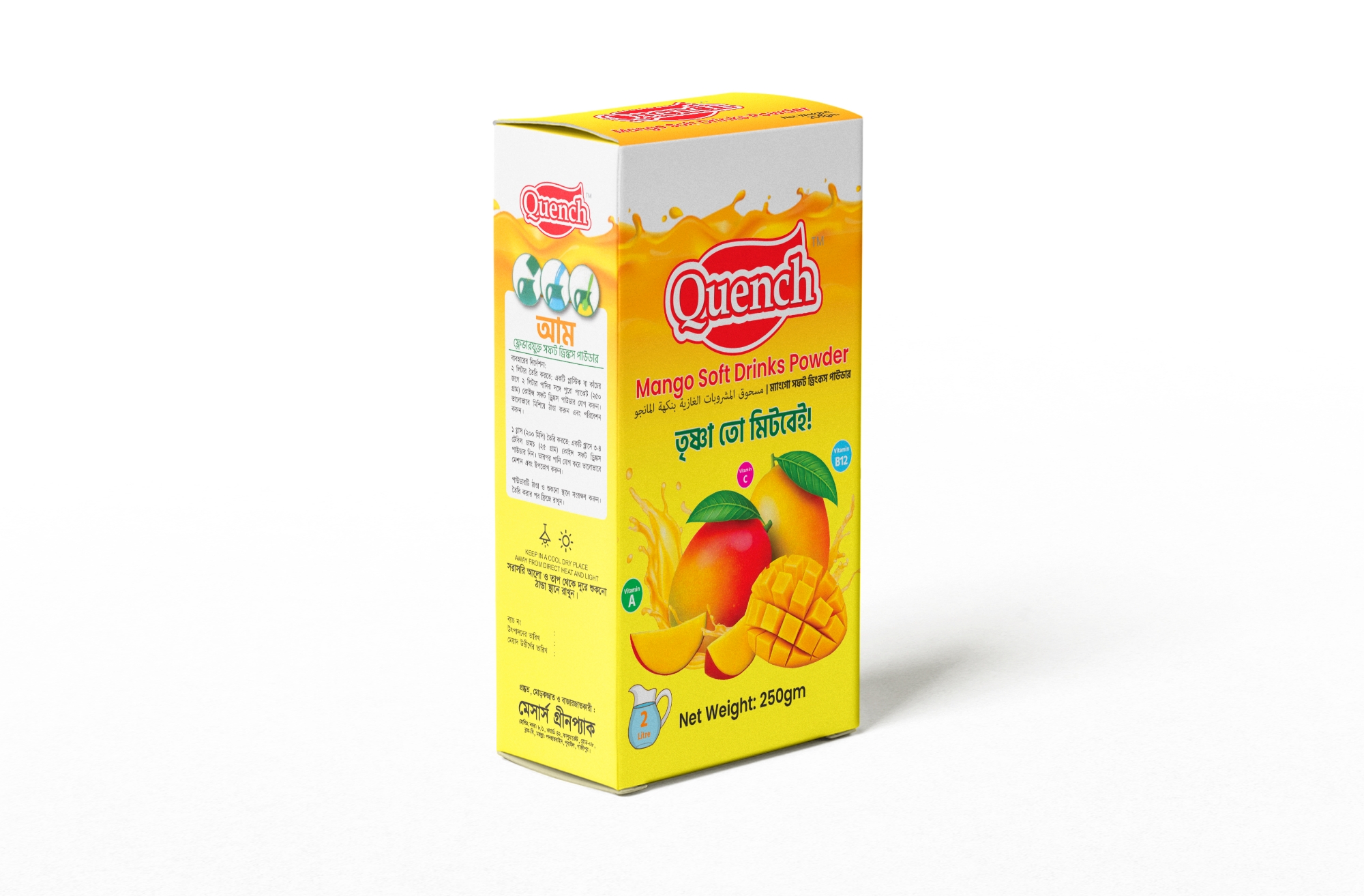 Picture of Mango Soft Drinks 250gm jar 1 pcs ( Quench cafe)