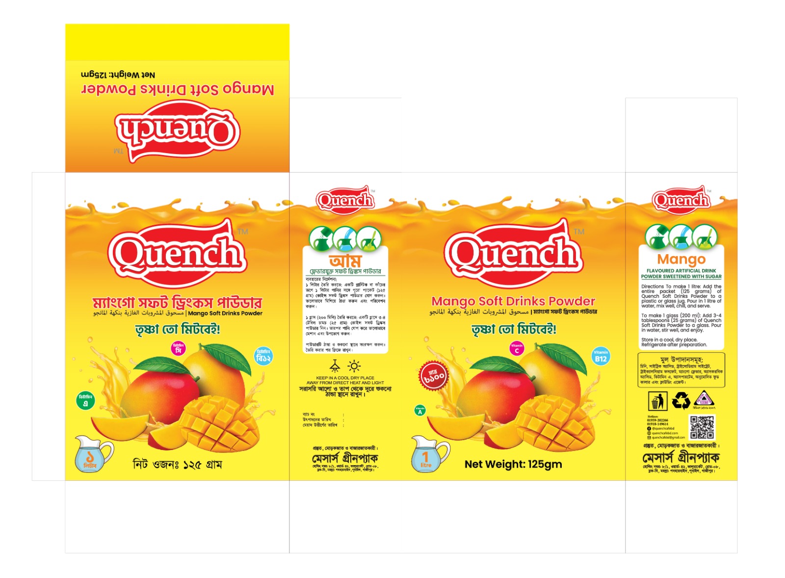 Picture of Quench Mango Soft Drinks Powder 1kg jar