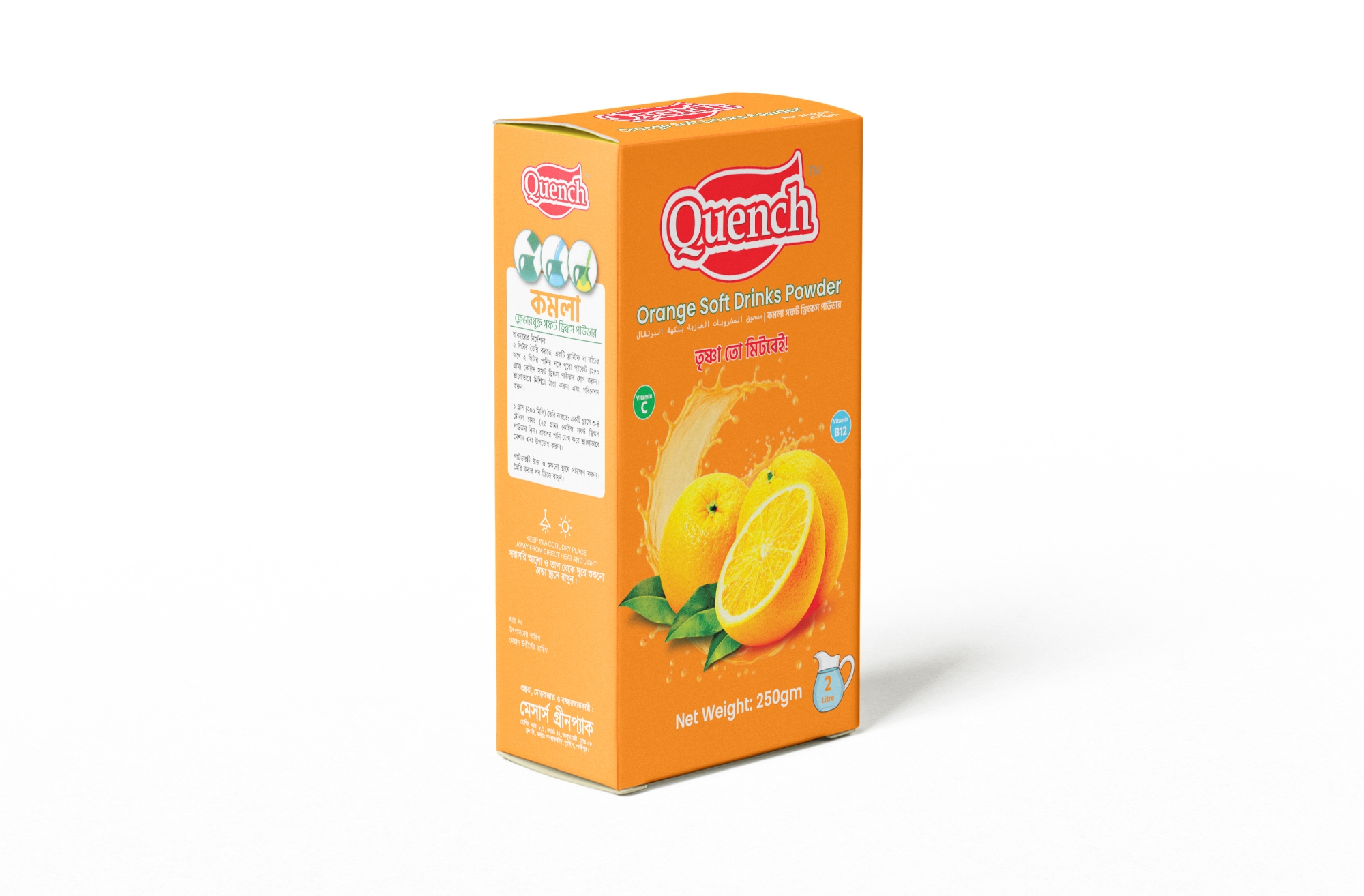 Picture of Orange Soft Drinks Powder 250 gm 1psc (Quench cafe)