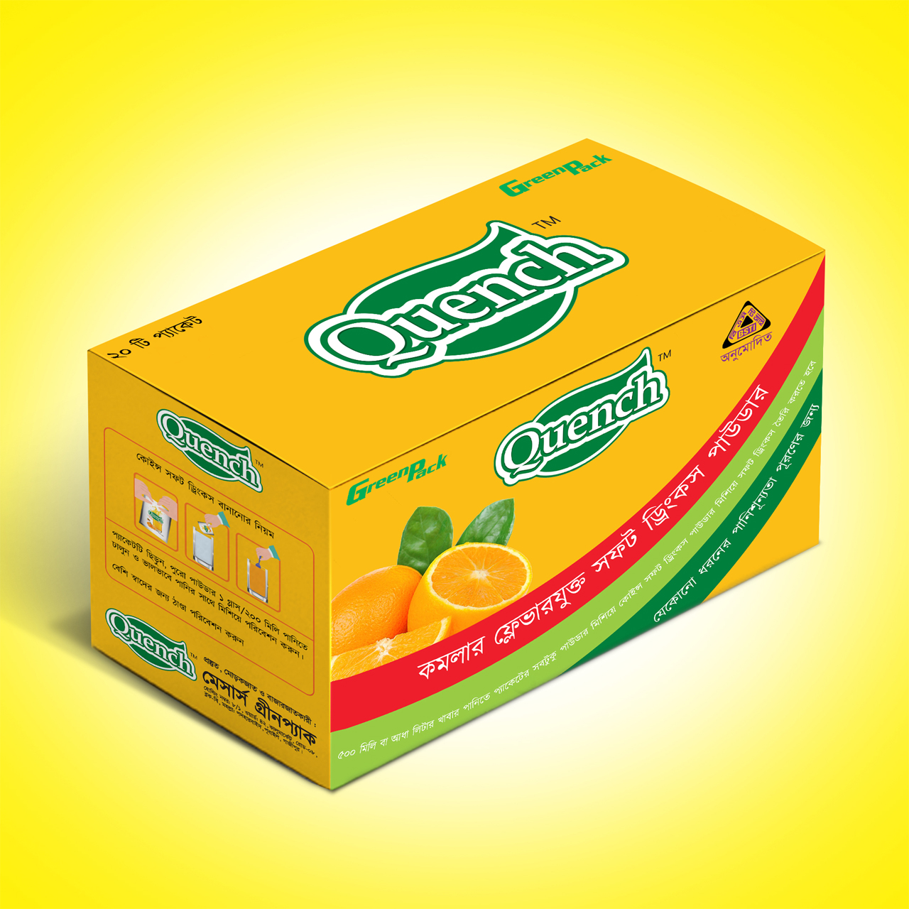 Picture of Quench cafe Orange Soft Drinks Powder 250 gm 1pcs